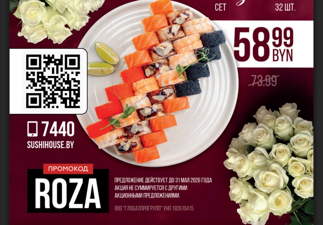 Ешь, люби, цвети